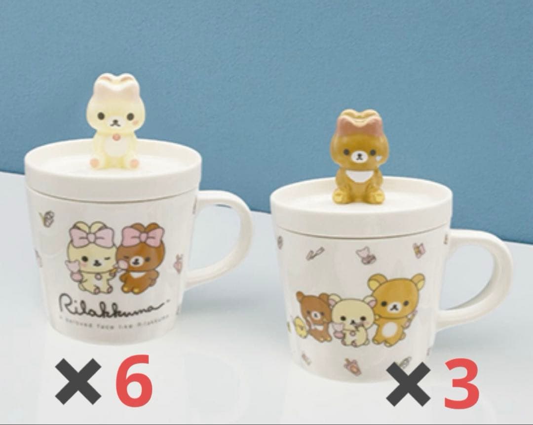 リラックマ まとめ売り　12点