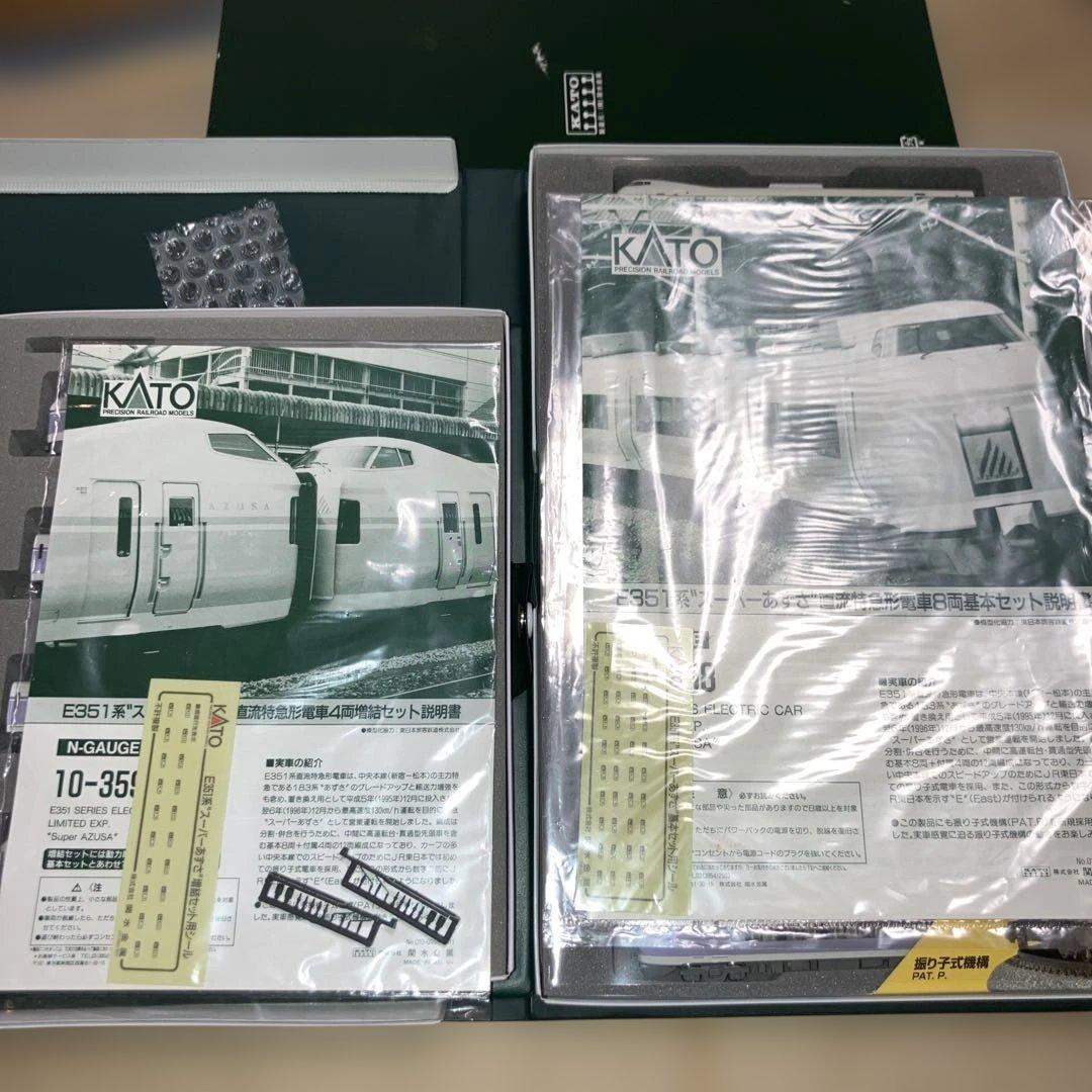 KATO 10-358.359 E351系　ス−パ−あずさ　基本、増結セット
