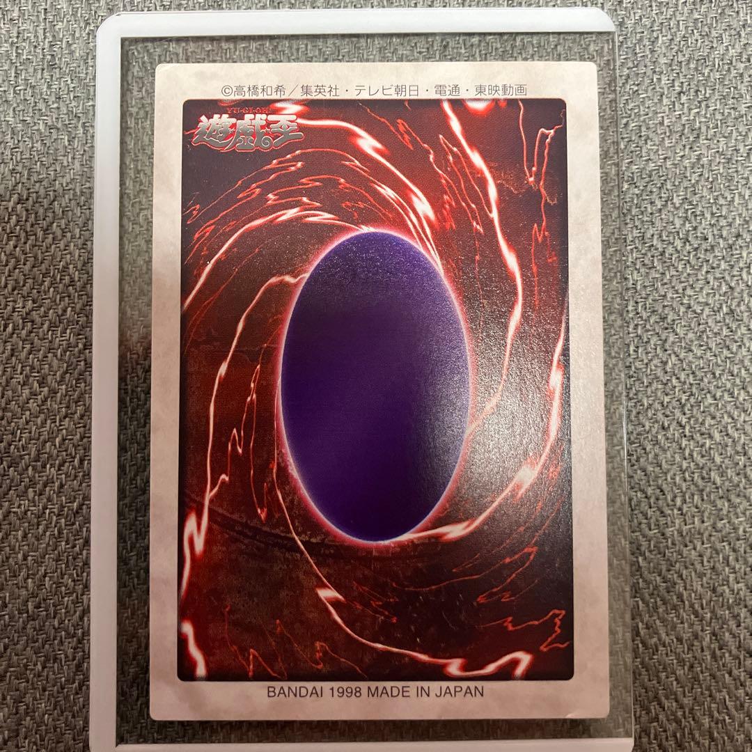 遊戯王 バンダイ版 青眼の白龍 ブルーアイズホワイトドラゴン