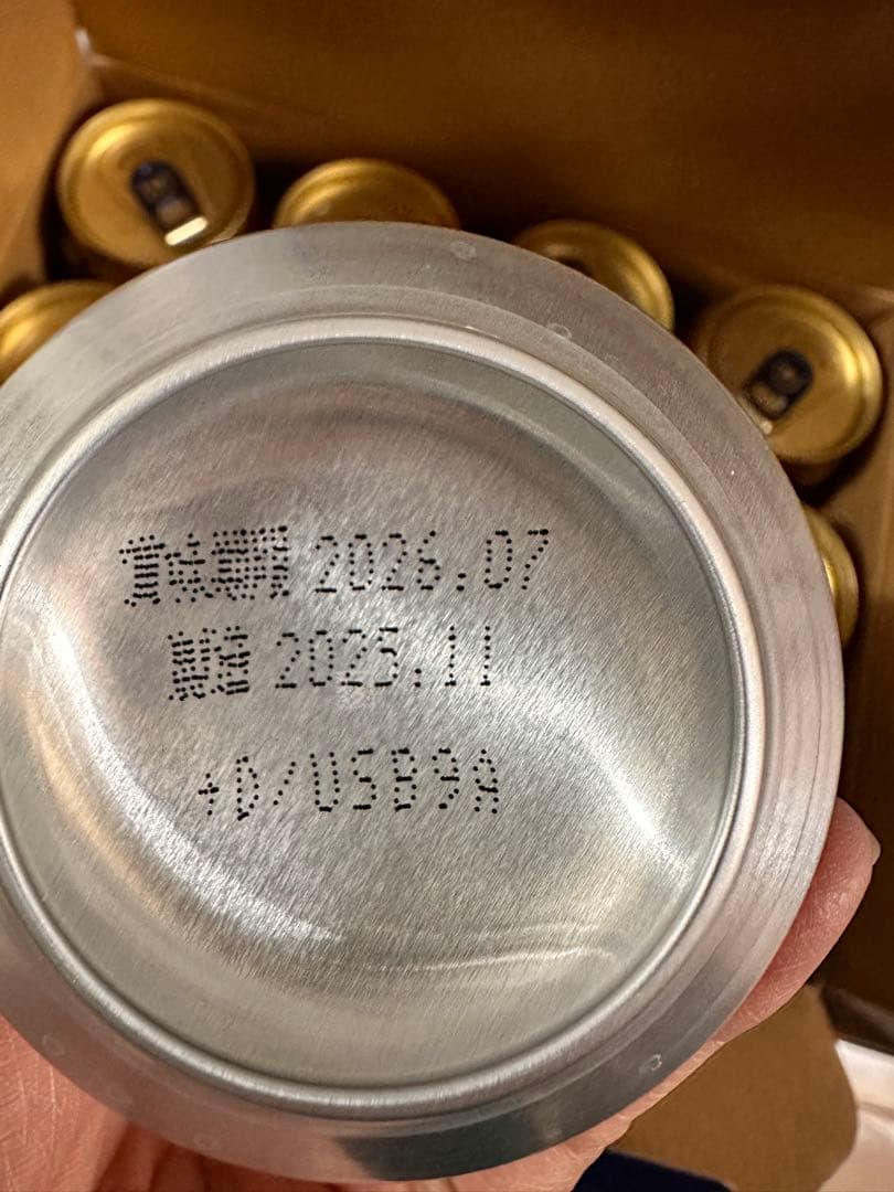 サントリー　プレミアムモルツ　セット