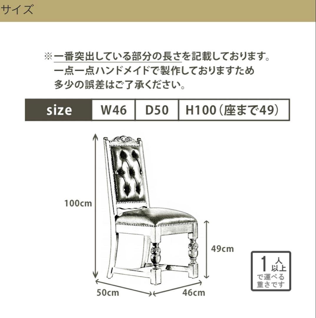 KINGSCROSS アンティーク調シングルチェア ブラック×1