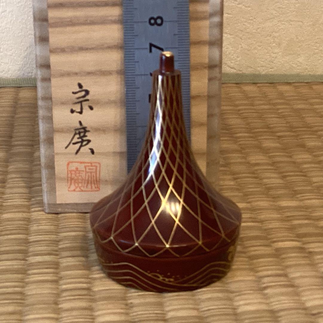 干網香合　道場宗廣作