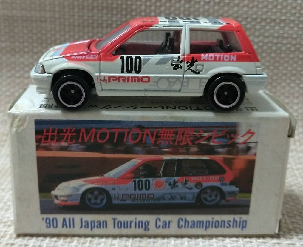 トミカ 出光興産特注 出光MOTION無限シビック 日本製