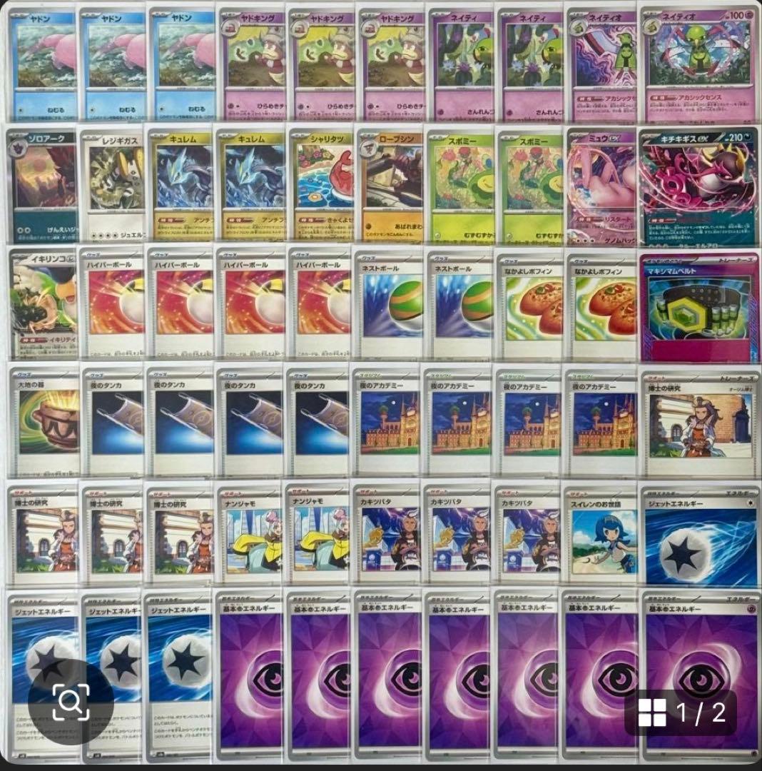 ポケモンカード 引退品 まとめ売り 約3000枚