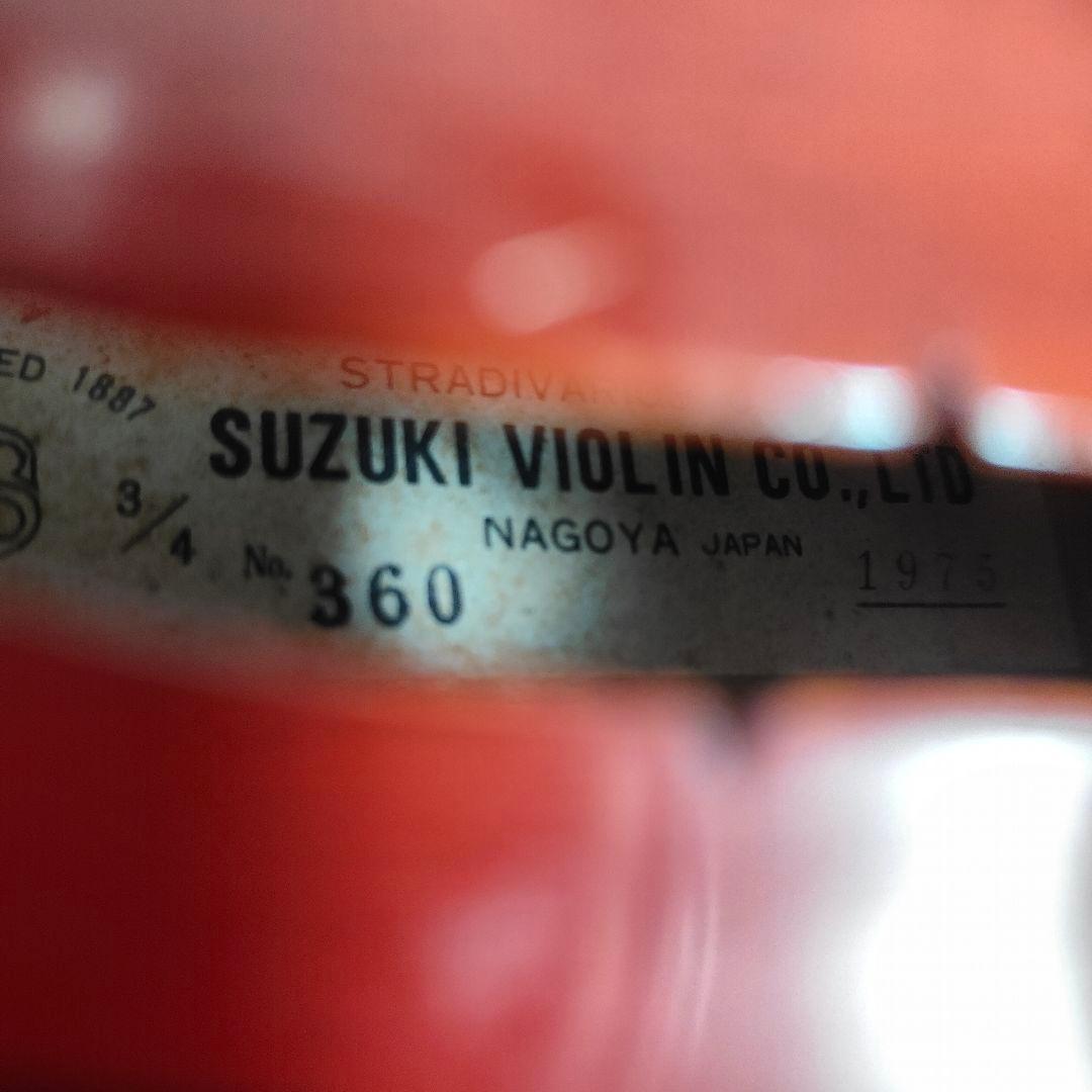 美麗木目 SUZUKI スズキ バイオリン No.360 3/4 SUGITO弓