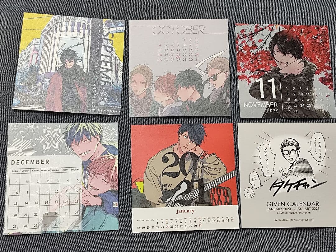 ギヴン等 ギヅナツキさん ケース入り卓上カレンダー2016〜2024年 7年分
