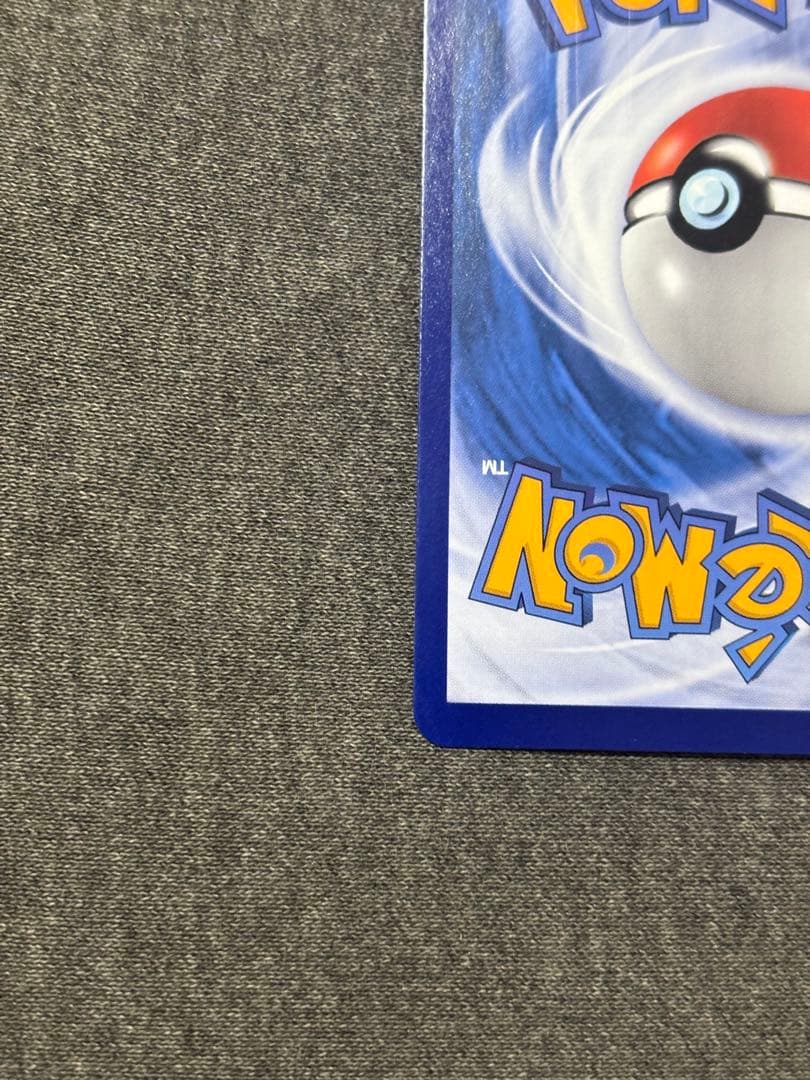 ブラッキー　中国