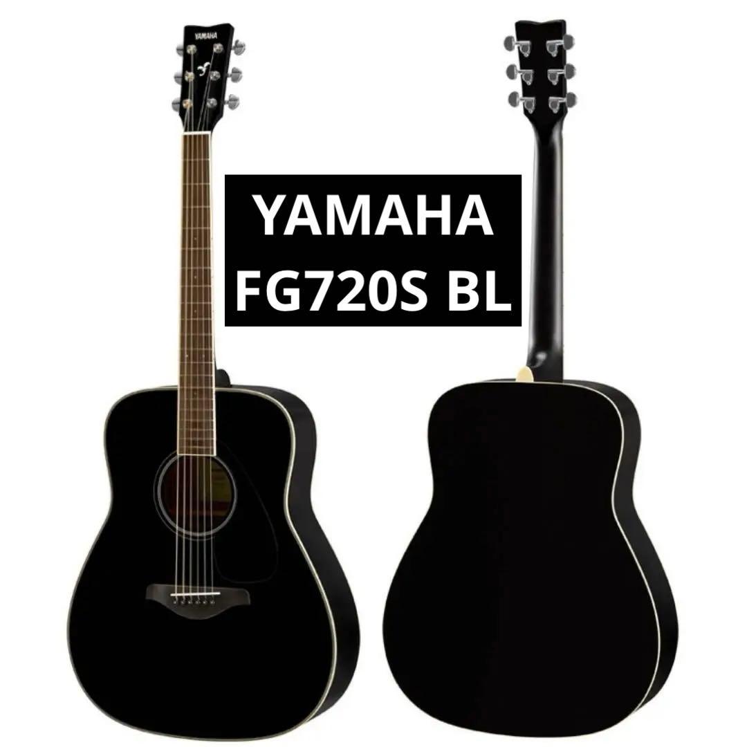 ギター YAMAHA FG720S BL