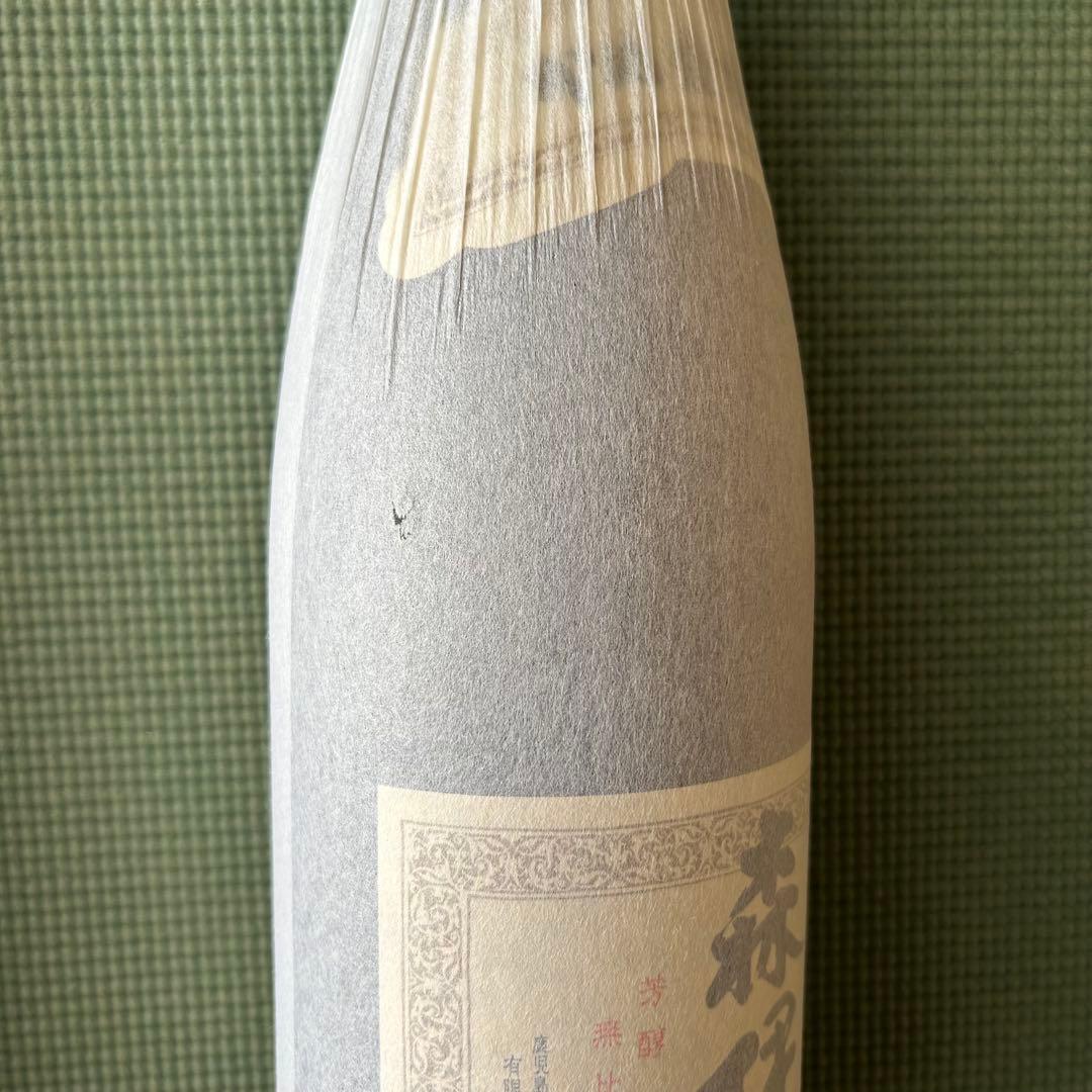 森伊蔵 焼酎 2本セット 専用箱1個