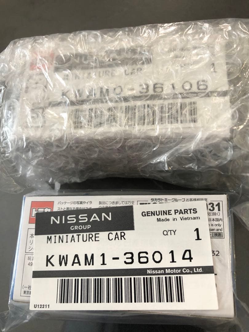 ニッサンオンライン トミカ フェアレディZ スーパーGT 4台