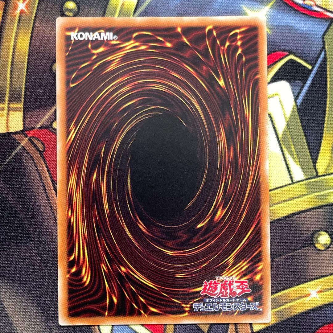 遊戯王 アクセスコード・トーカー 20thシークレットレア