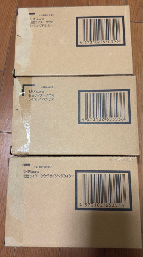 真骨頂製法 仮面ライダークウガ アルティメットフォーム・ライジング3種