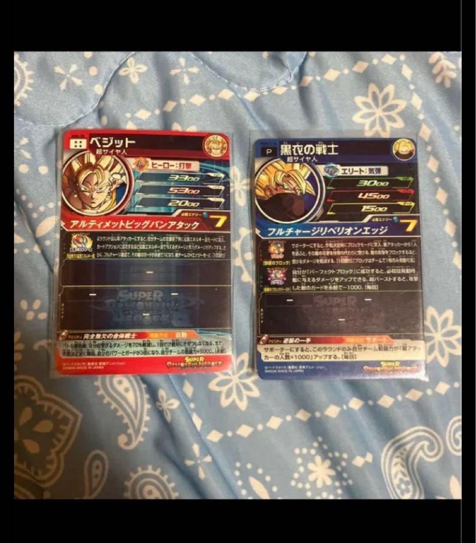 ドラゴンボールヒーローズ まとめ売り