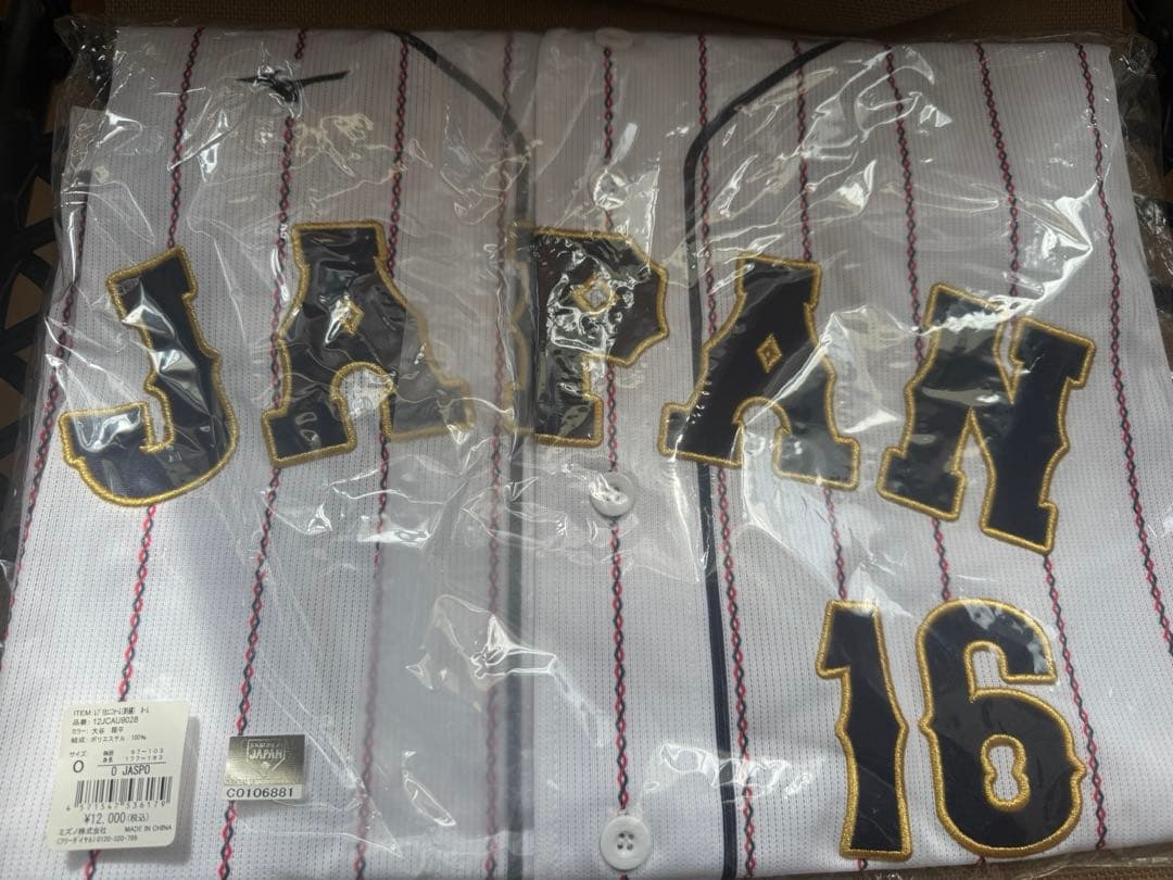 侍ジャパン 大谷翔平 WBC レプリカユニフォーム ホーム Oサイズ