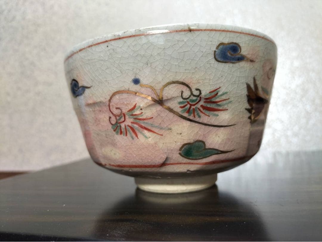 茶道具　香泉　茶碗　抹茶茶碗❤️