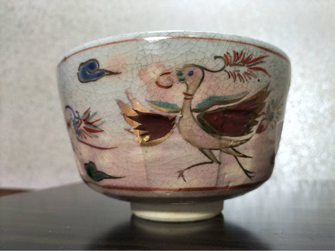 茶道具　香泉　茶碗　抹茶茶碗❤️