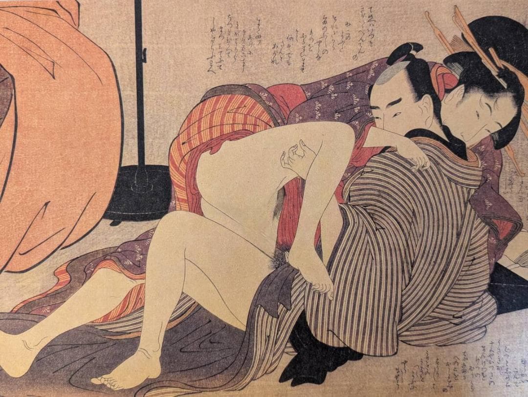 画集　喜多川歌麿　願いの糸口　江戸期春画　江戸艶絵　Z82