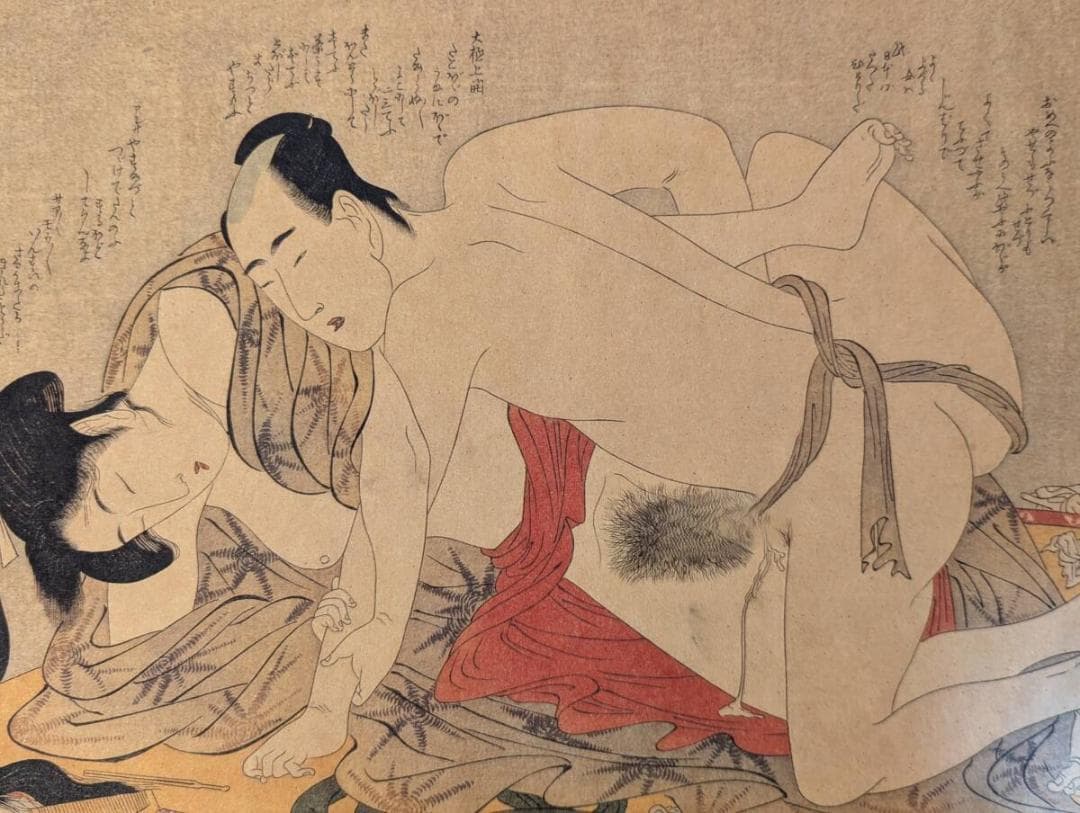 画集　喜多川歌麿　願いの糸口　江戸期春画　江戸艶絵　Z82