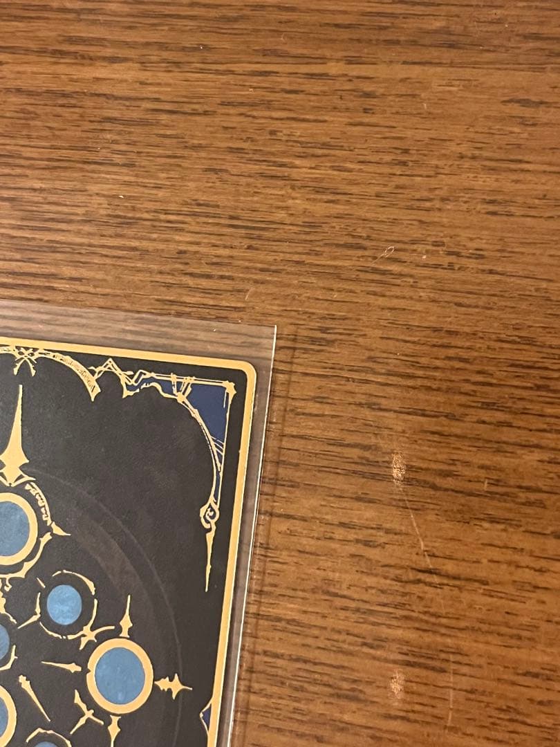 Ｐ*様 シャドウバース リアルプロモ リアルプロモーションカード ケルベロス