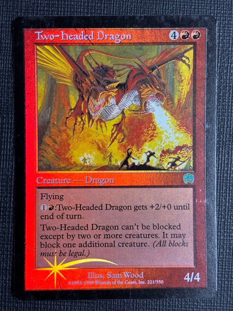 双頭のドラゴンFoil