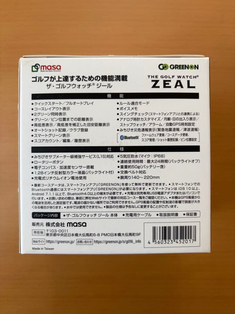 その他 GREENON THE GOLF WATCH ZEAL