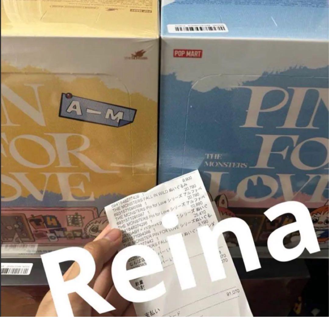 ラブブ PIN FOR LOVE 「A-M」＆「N-Z]」　ペンダント セット