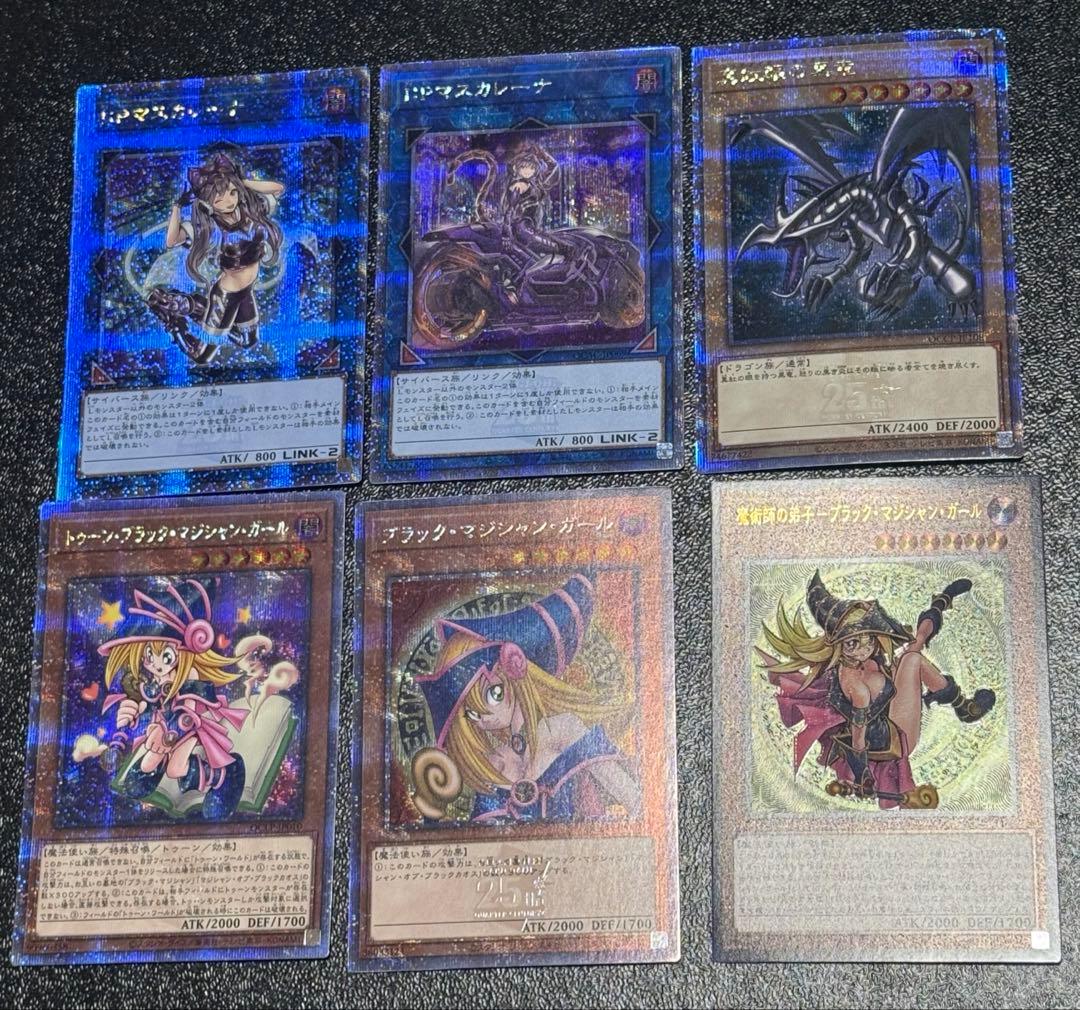 ブラックマジシャンガール　マスカレーナ　25thシークレット　まとめ売り　6枚