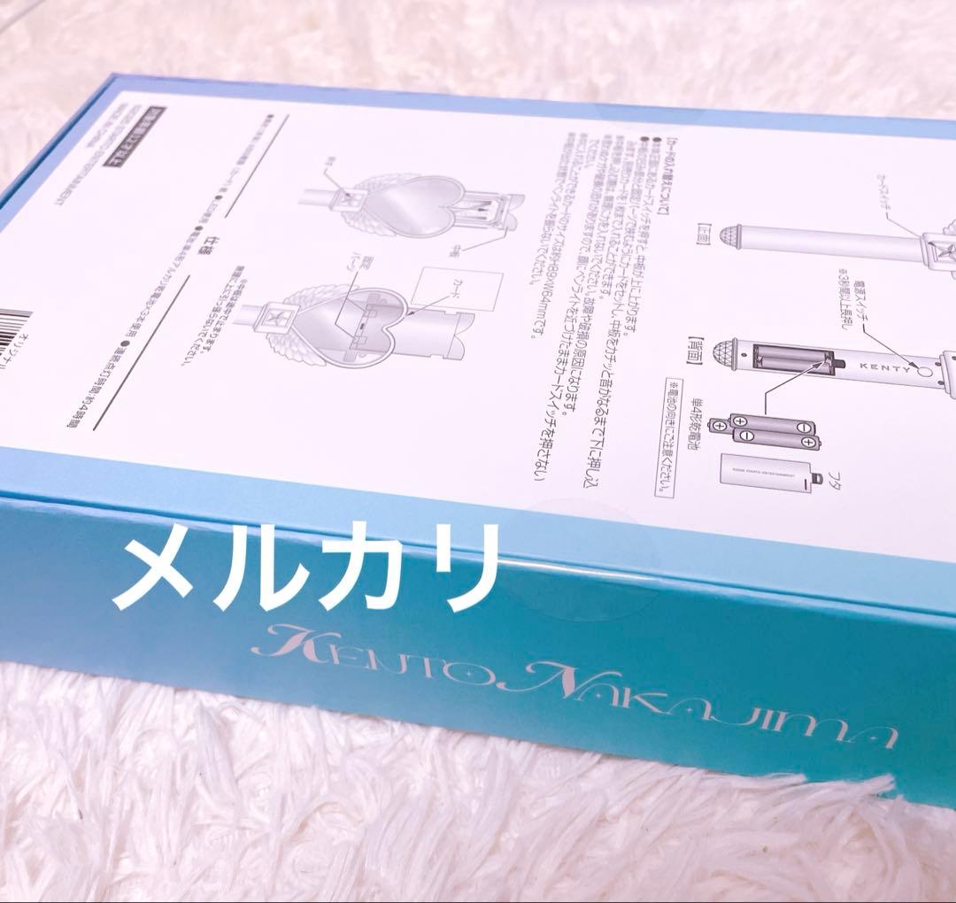 【新品未開封】中島健人 IDOLICの魔法　ペンライト ライトスティック