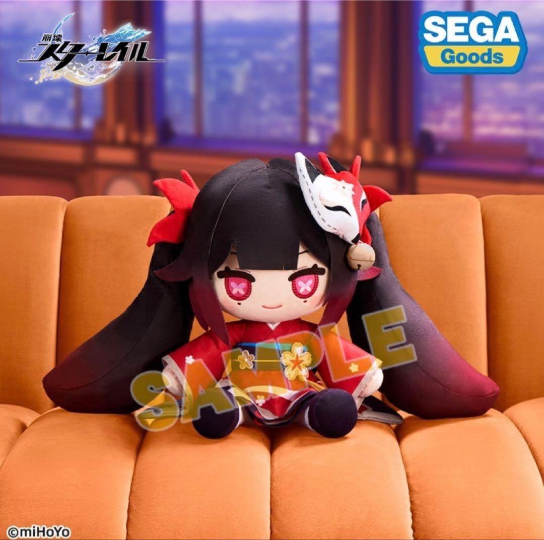 崩壊：スターレイル 花火「フモ」 ぬいぐるみ　特典付き