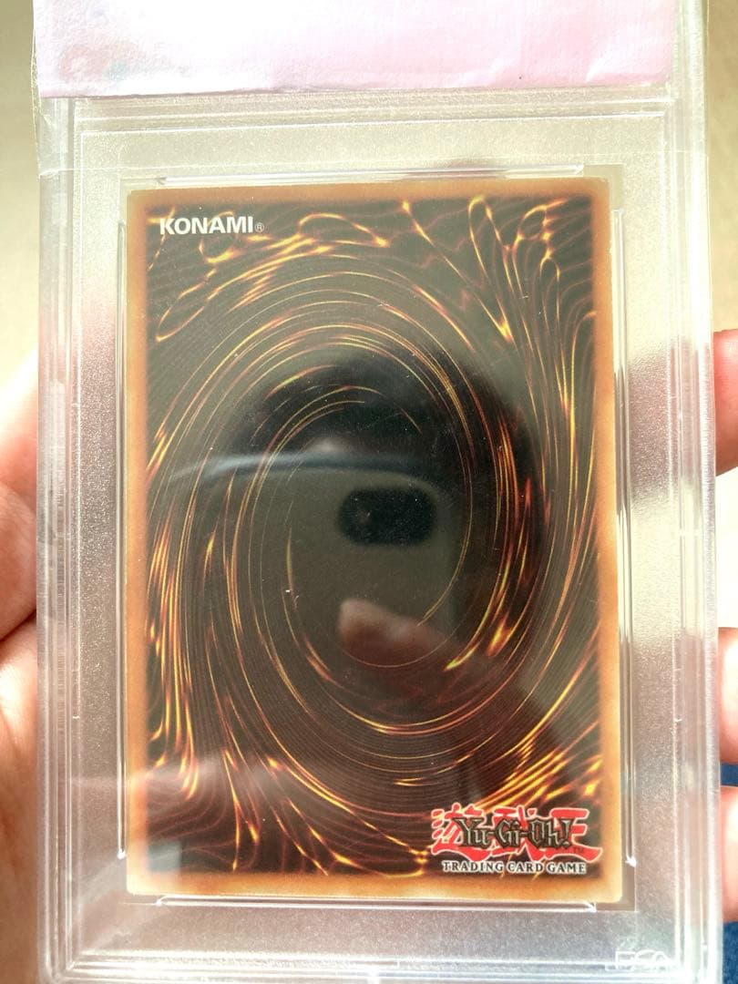 遊戯王　STAR EATER 1st ゴーストレアPSA鑑定品