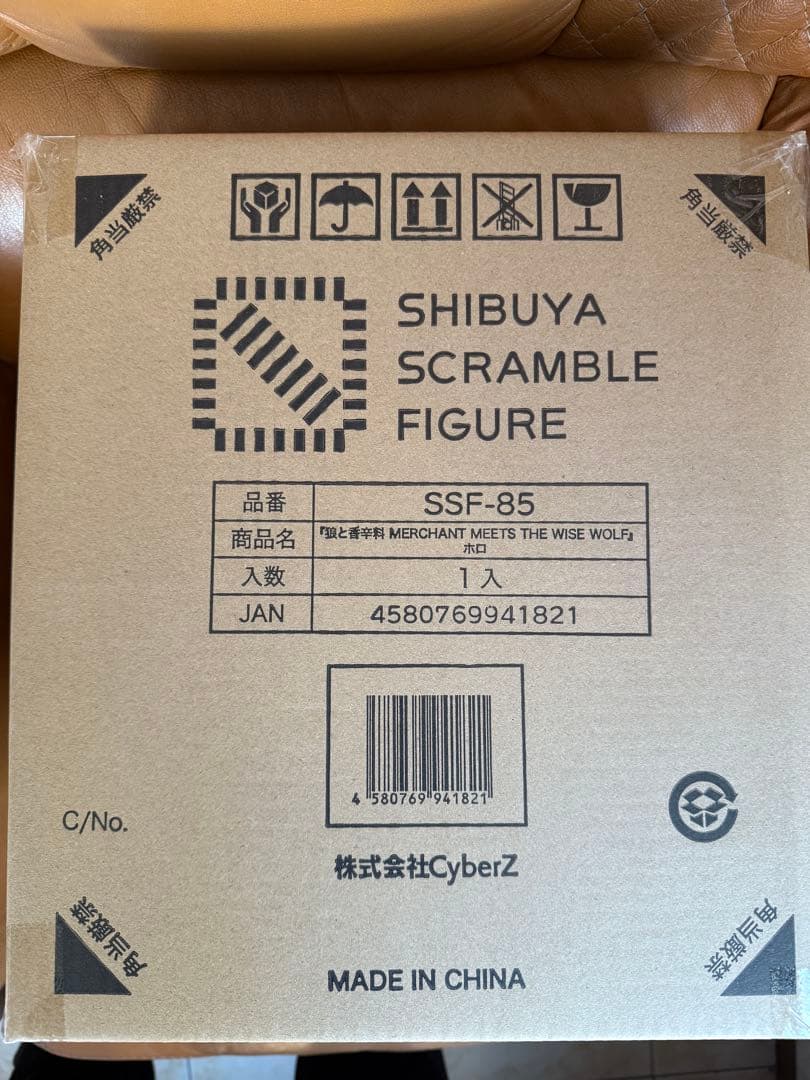 狼と香辛料　ホロ　フィギュア　渋谷スクランブル