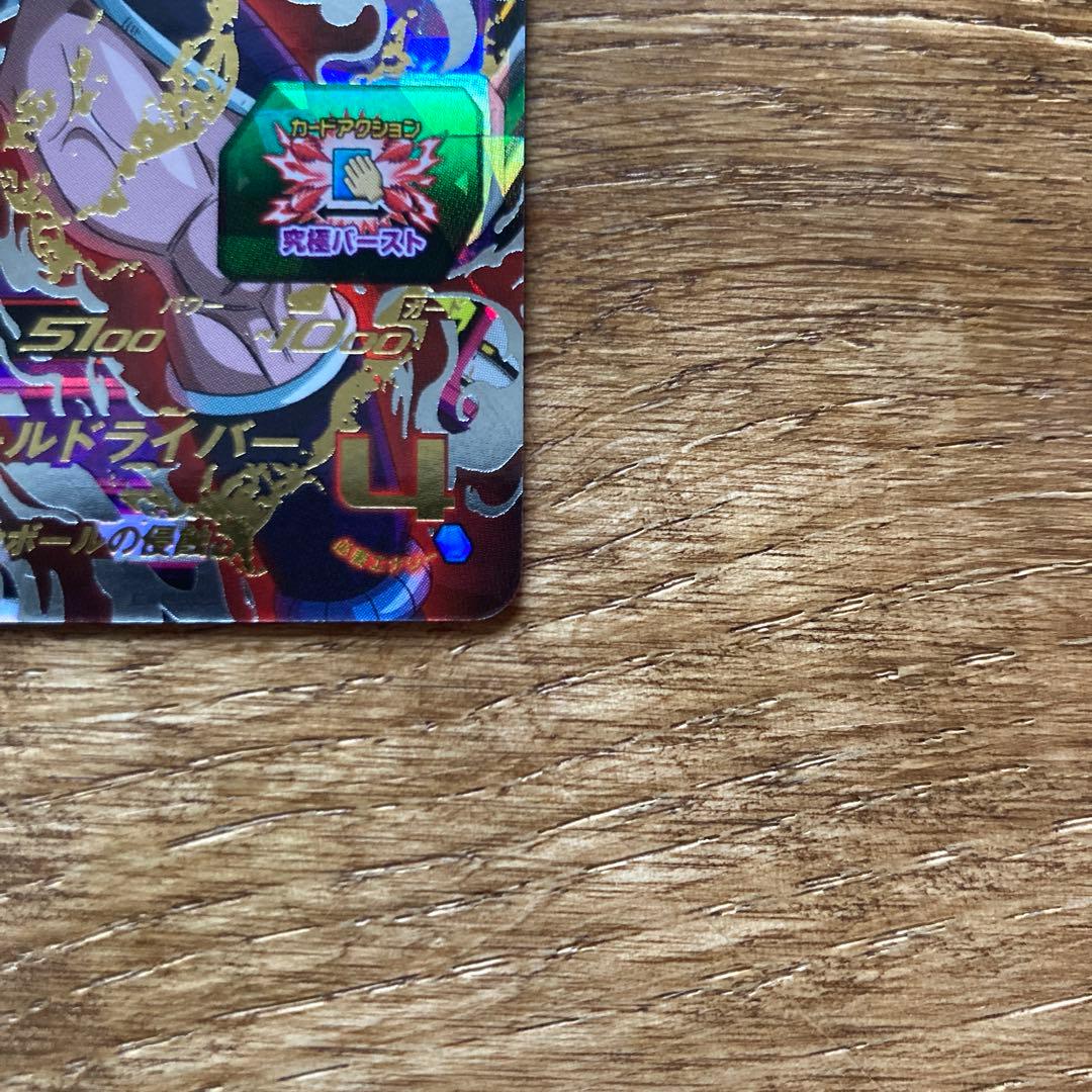 ドラゴンボールヒーローズ　カード