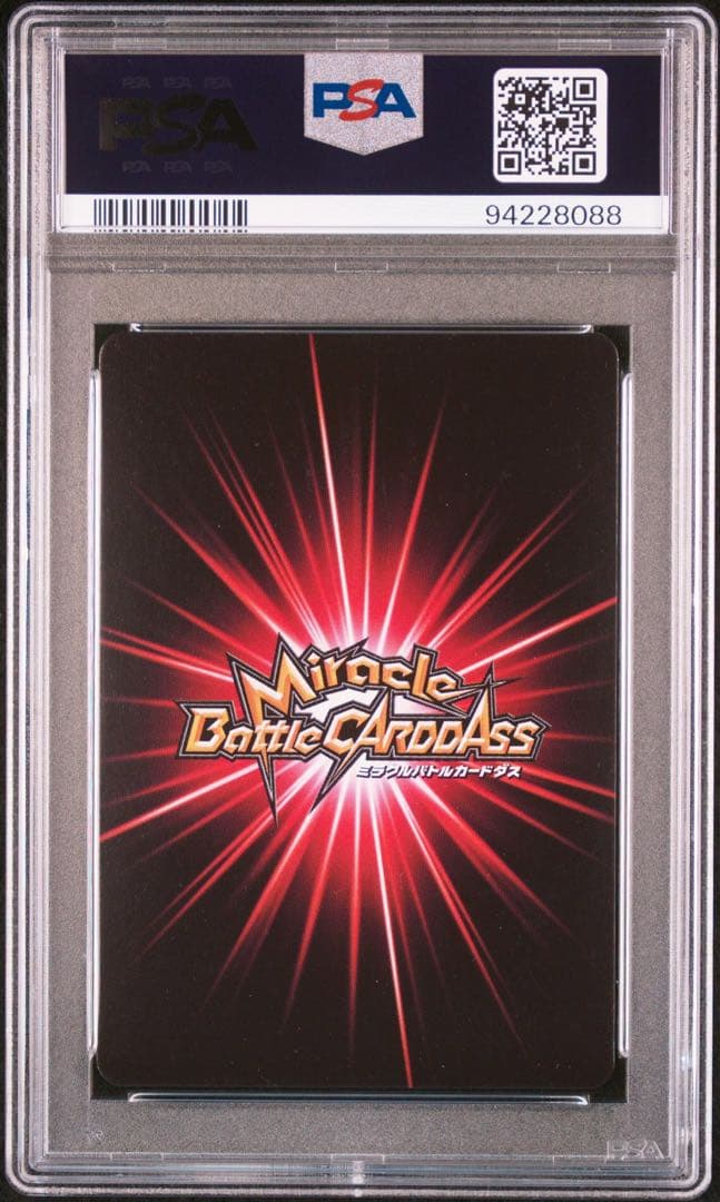 ミラバト　onepiece ワンピース　nami ナミ zスタイル psa10