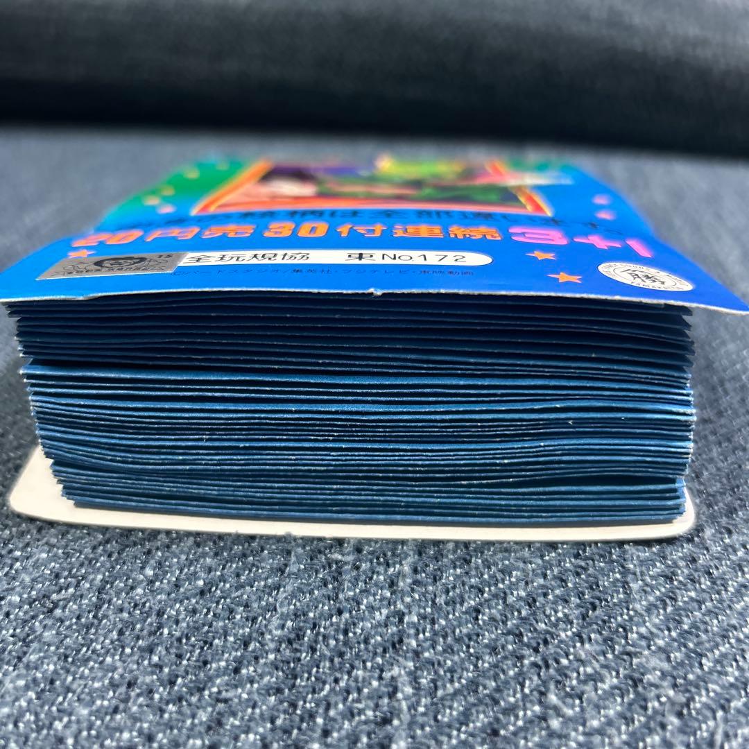 ドラゴンボールミニミニ両面カード　レトロ希少　ppカード束　当時物