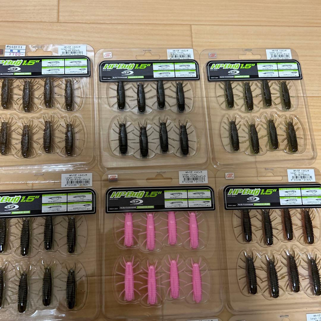 早い者勝ち！未使用OSPワーム21個セット！