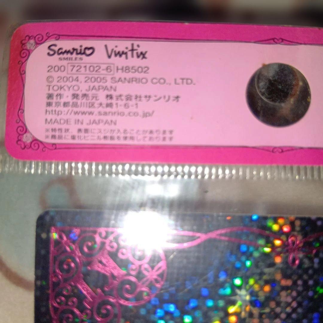 チャーミーキティホログラムステッカーハガキ大2005Vivitix