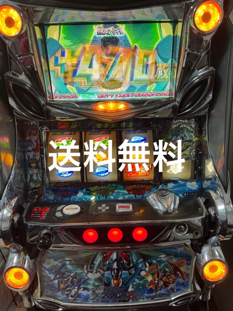 パチスロ実機　輪廻のラグランジェ　不要機付