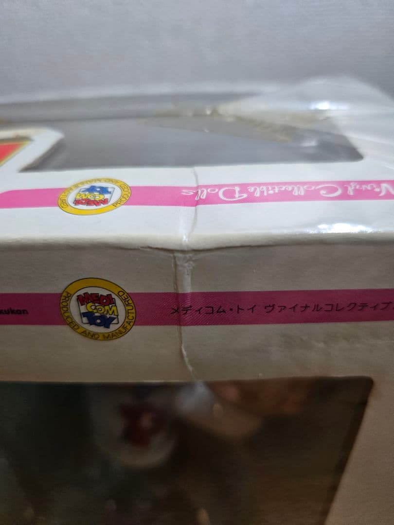 未開封パーマン1号　MedicomToy VCD フィギュア　最終値下げ