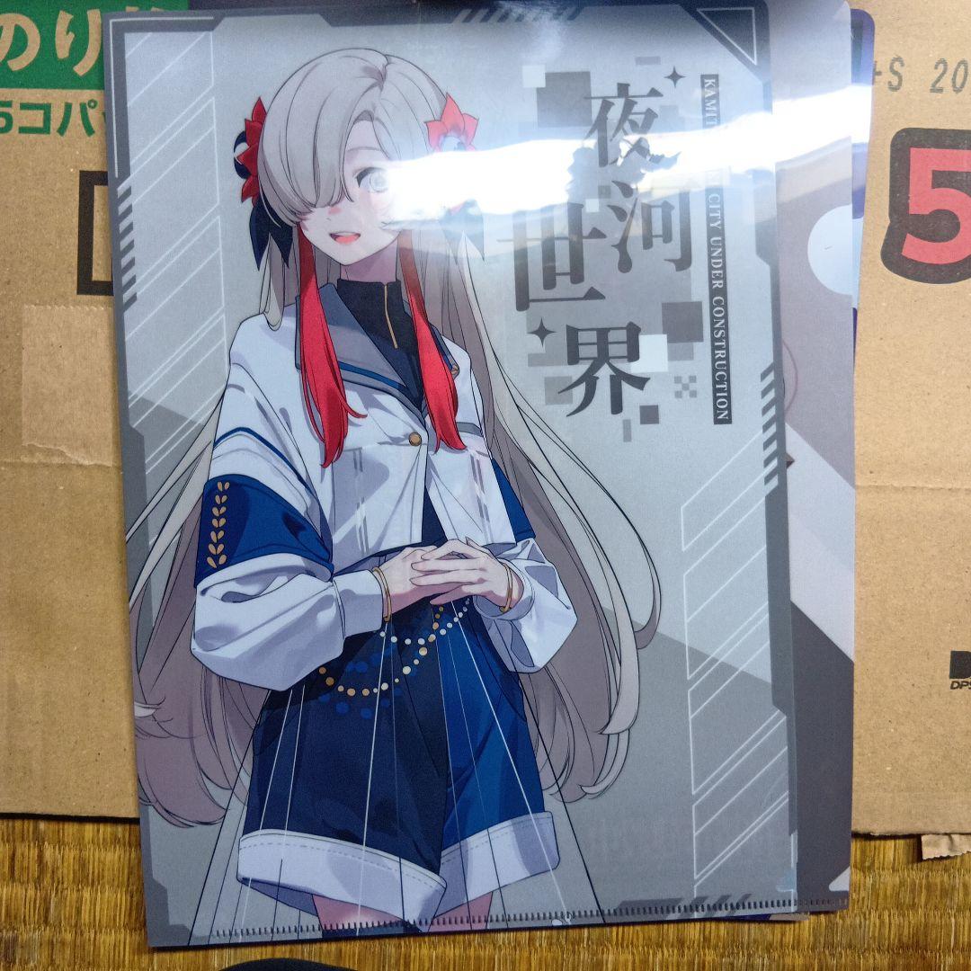 神椿市建設中　ヰ世界情緒　夜河世界　グッズまとめ売り　たくさん　神椿