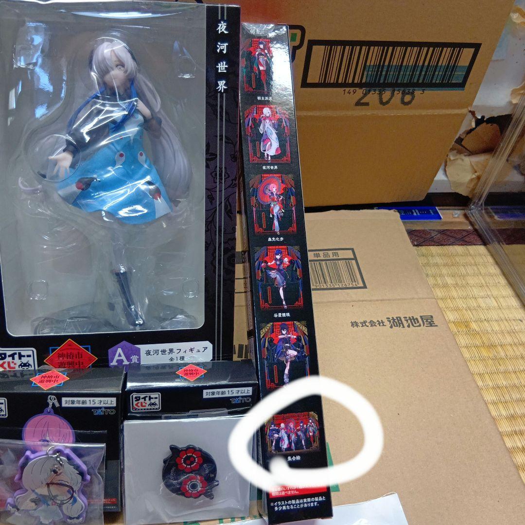 神椿市建設中　ヰ世界情緒　夜河世界　グッズまとめ売り　たくさん　神椿