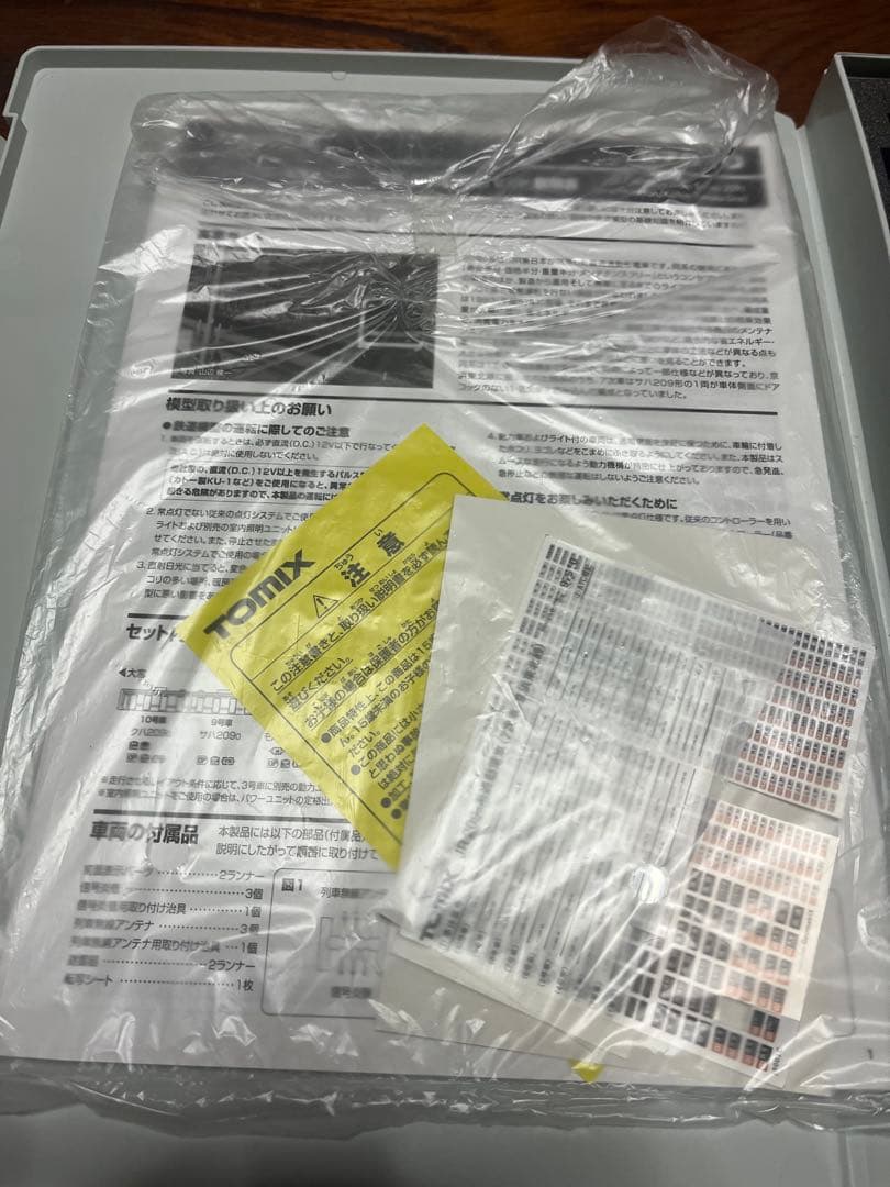 TOMIX 209系京浜東北線　10両ジャンク