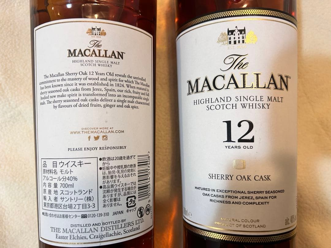 The Macallan 12年 シングルモルトウイスキー