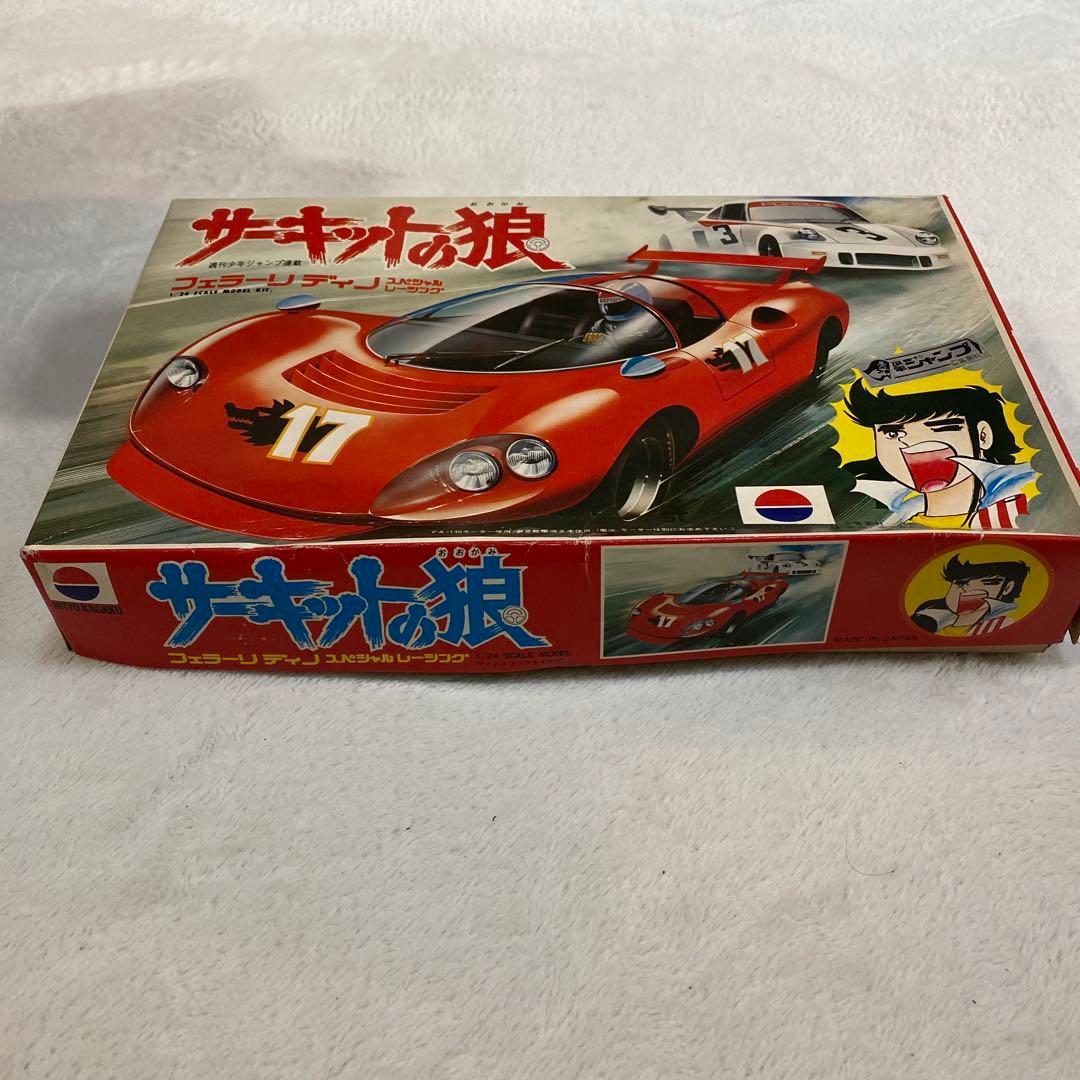 1/24 サーキットの狼 フェラーリディノ　スペシャルレーシング