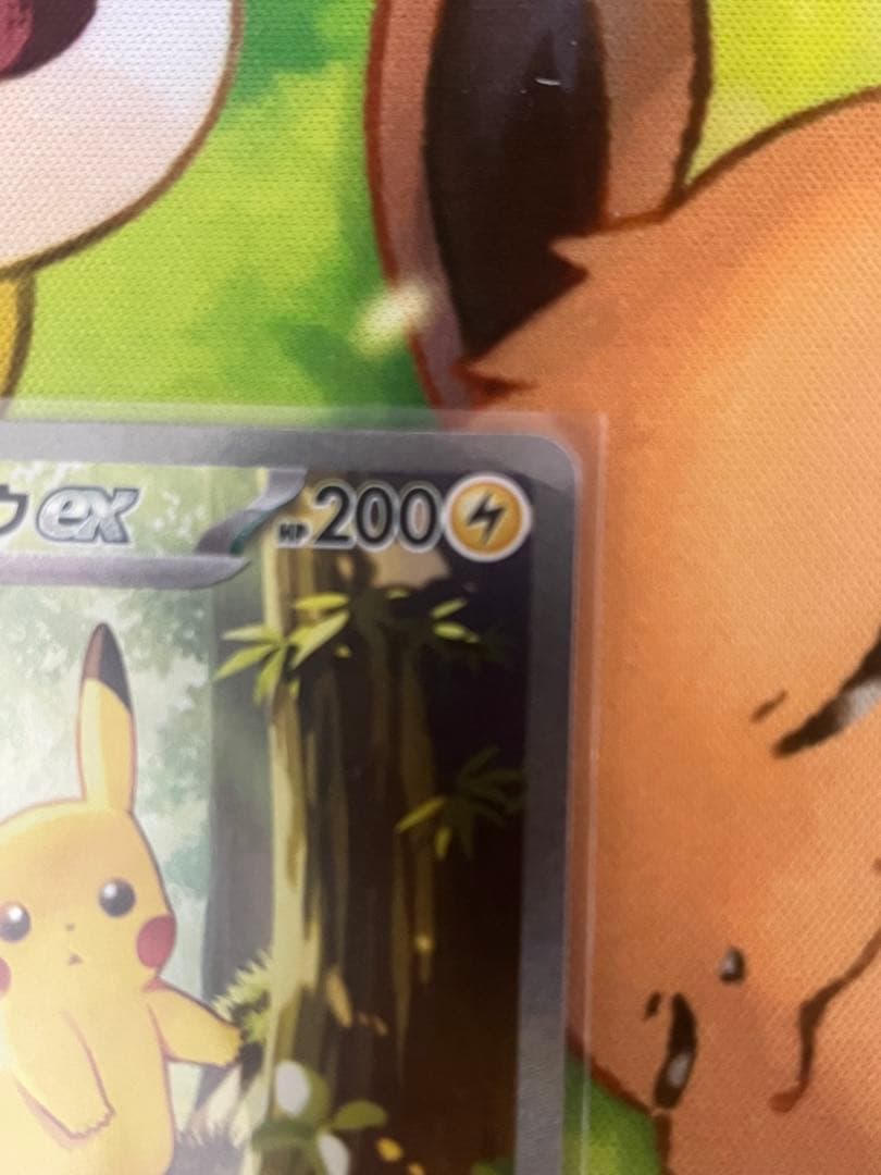 ピカチュウex SAR スタートデッキ100 No.25 ピカチュウ デッキ