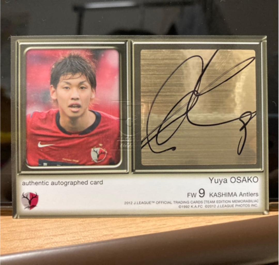 大迫勇也　公式　直筆サイン　カード