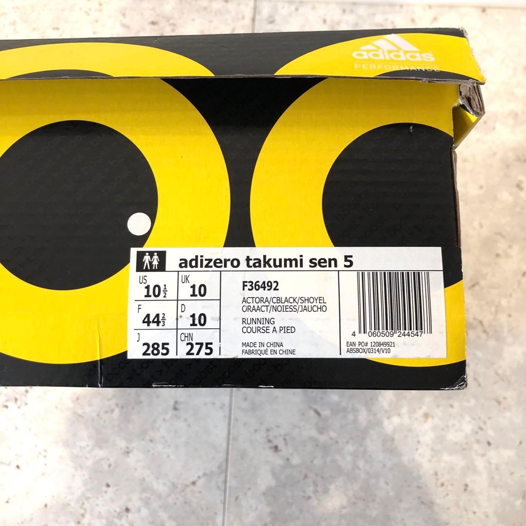 ［新品未使用］adizero takumi sen 5 28.5 WIDE