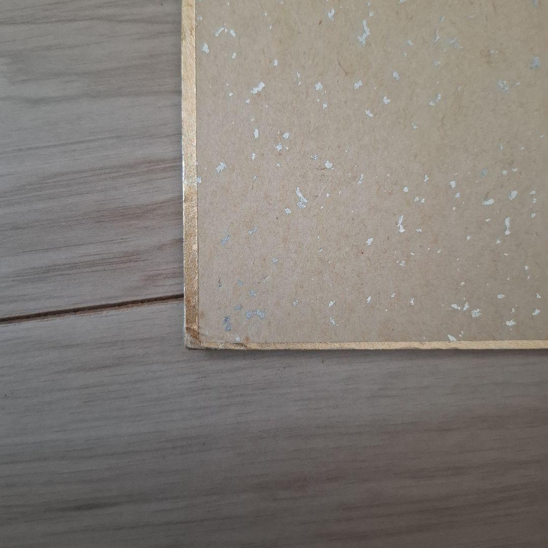 ど根性ガエル 関連色紙（吉沢やすみ氏のサインとされる）昭和レトロ