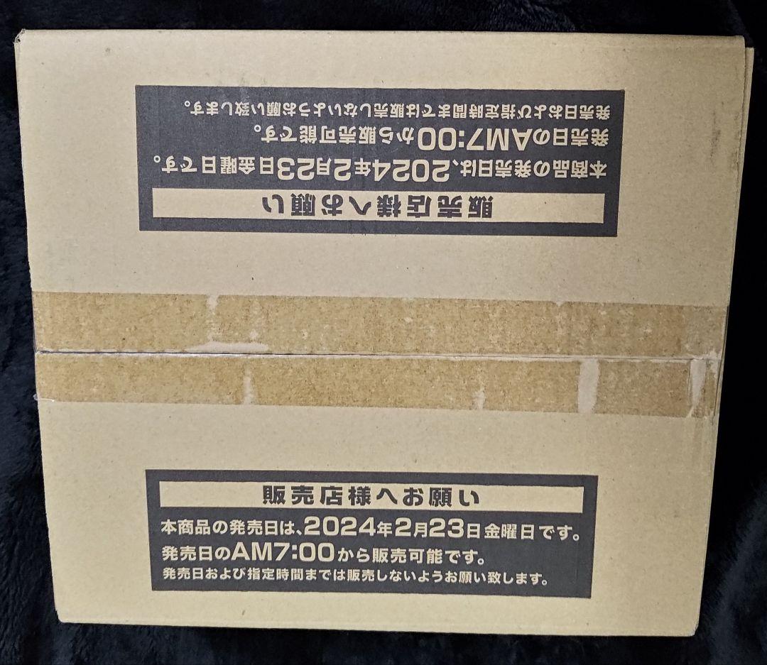 遊戯王 未開封カートン side:UNITY 日版