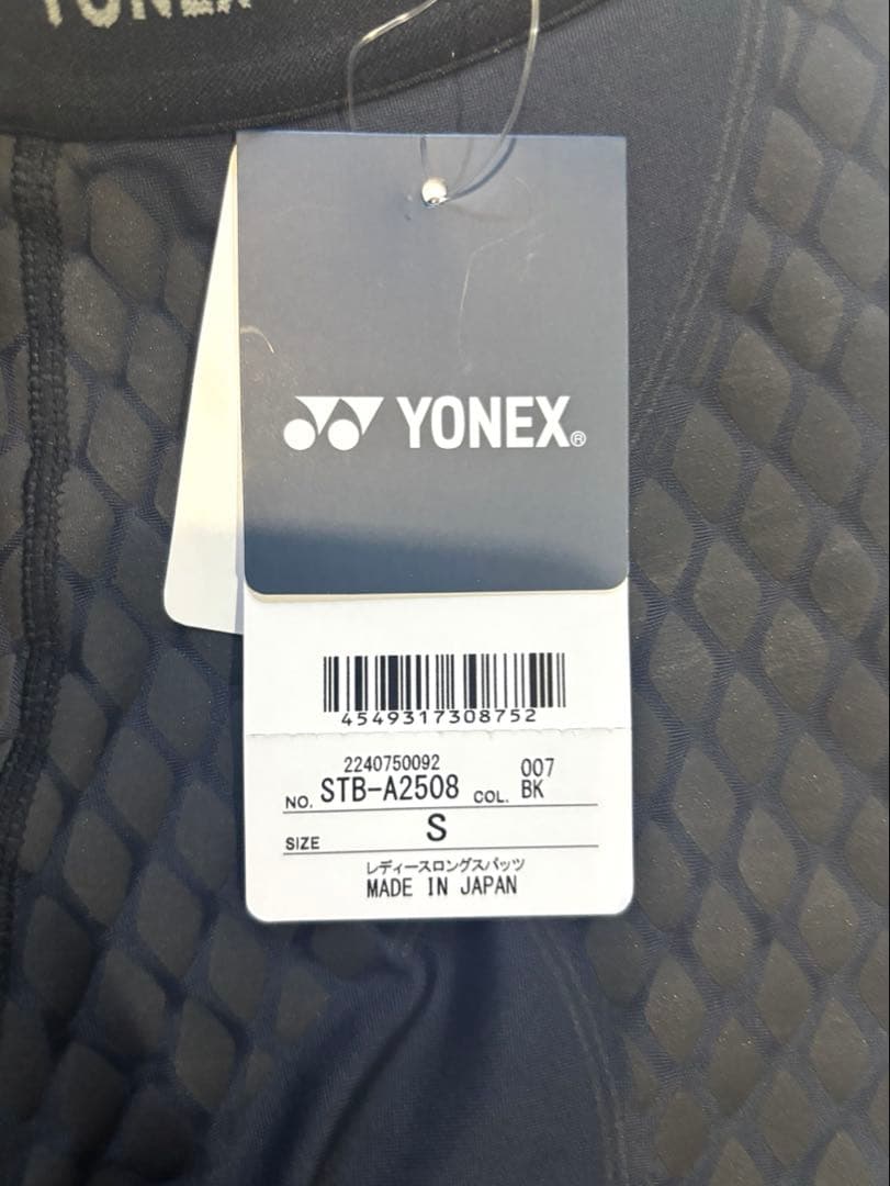 YONEX レディース ロングスパッツ アンダーウェア Sサイズ 黒 新品未使用
