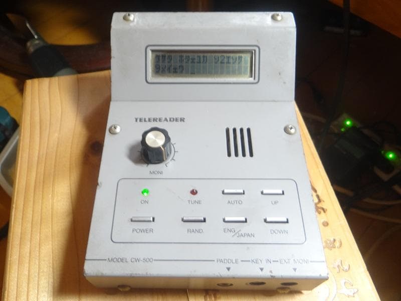 電信解読器　テレリーダー　CW-500　送料無料11